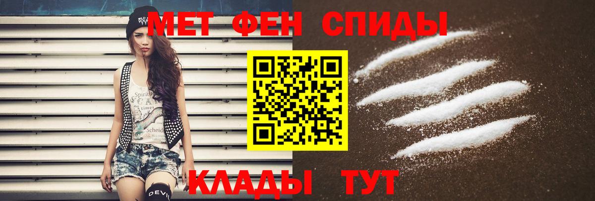АМФ  Амфетамин VHQ  Вход с VPN  Дедовск  Amphetamine 
