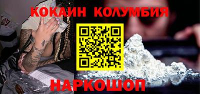 каннабис Кунгур