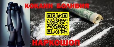 кокаин колумбия Кумертау