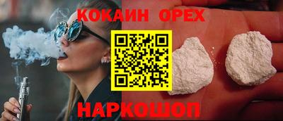таблы Михайловск