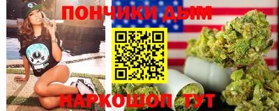 каннабис Кунгур