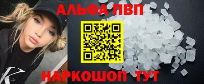 каннабис Кунгур