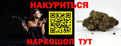 каннабис Кунгур