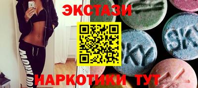 каннабис Кунгур