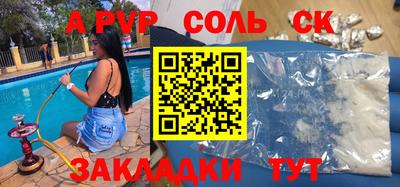 каннабис Кунгур