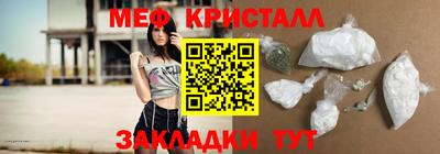 jwh Мариинск