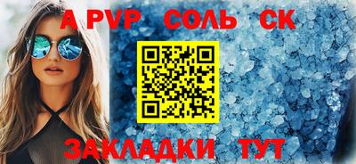 каннабис Кунгур