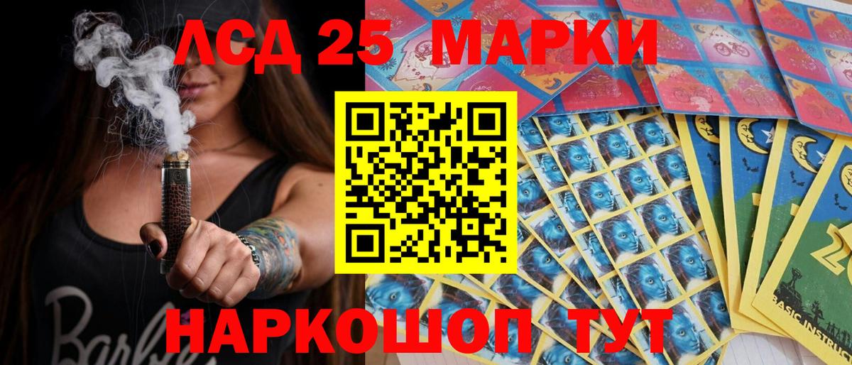 Наркотические марки 1,8мг  Наркотические марки 1,8мг  Вход с VPN  Дедовск 