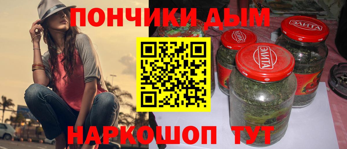 Дедовск  Канабис White Widow  Марихуана сатива  Вход с VPN 